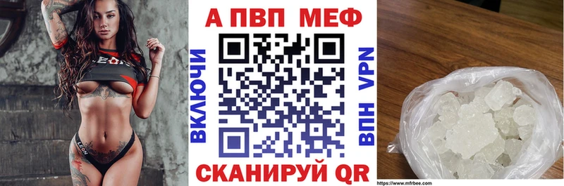 Купить Тайга СК Меф мяу мяу Бошки Шишки Cocaine