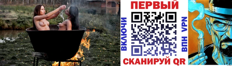 АМФ Розовый  где найти   Тайга 