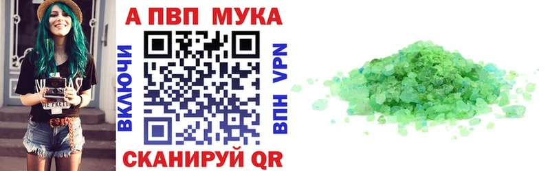 А ПВП крисы CK  Тайга 