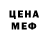 Метадон мёд Dima Sergienko