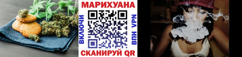 Еда ТГК конопля  Тайга 