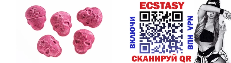 ЭКСТАЗИ 300 mg  что такое   Тайга 