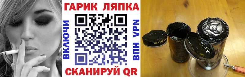 ГАШИШ ice o lator  Тайга 