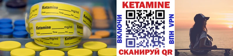 shop официальный сайт Тайга КЕТАМИН VHQ
