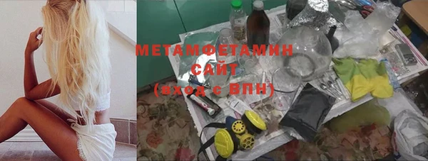 гидра Абдулино