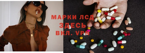 гидра Абдулино