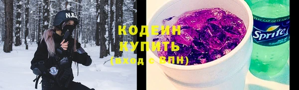 не бодяженный Абаза