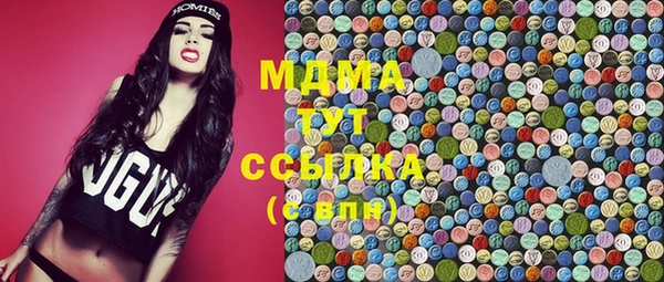 МДМА Абинск