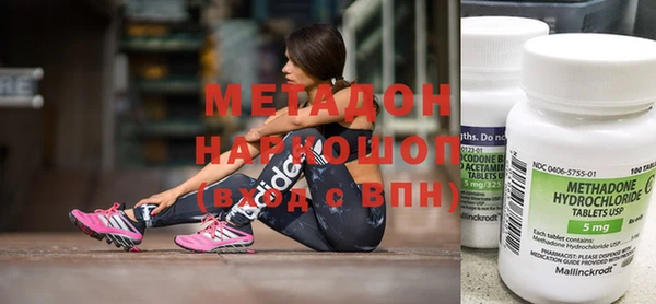МДМА Абинск