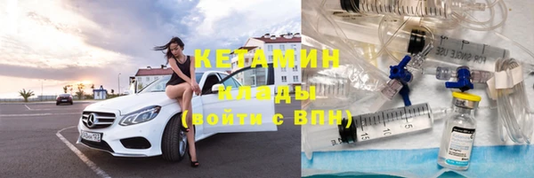 МДМА Абинск