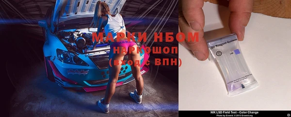 МДМА Абинск