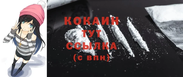 МДМА Абинск
