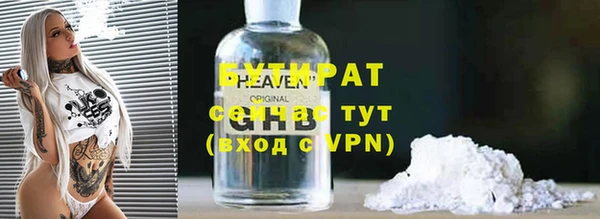 гидра Абдулино