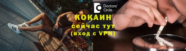 не бодяженный Абаза