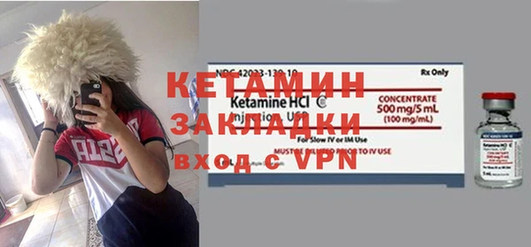 МДМА Абинск