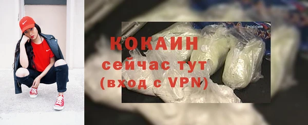 гидра Абдулино