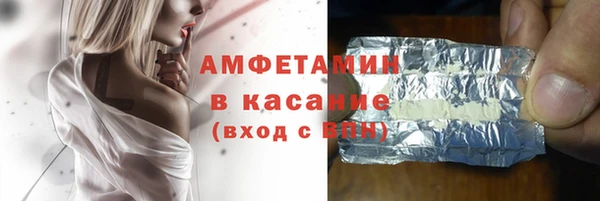 гидра Абдулино