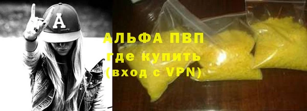 гидра Абдулино
