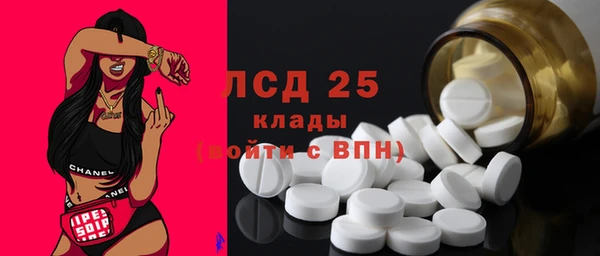 гидра Абдулино