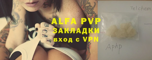 не бодяженный Абаза
