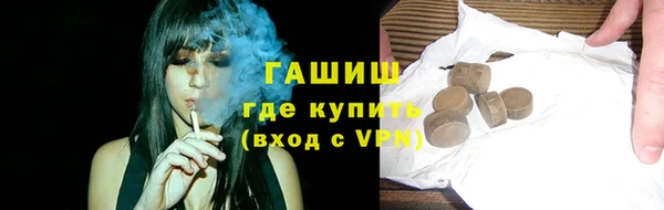 МДМА Абинск