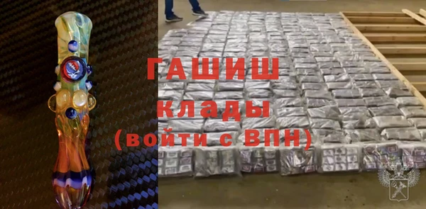 МДМА Абинск