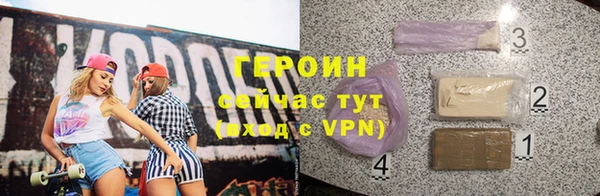 гидра Абдулино