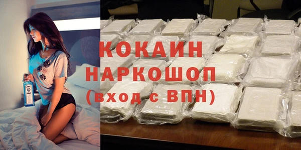 МДМА Абинск