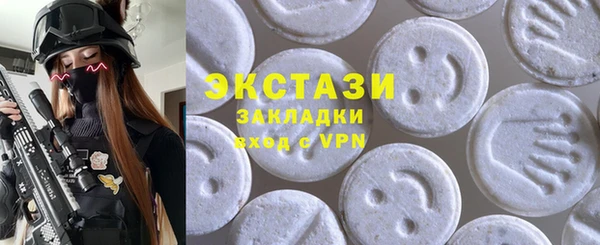 не бодяженный Абаза