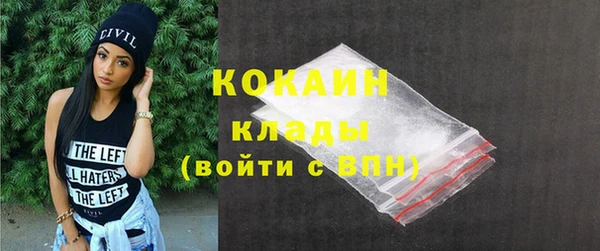 МДМА Абинск