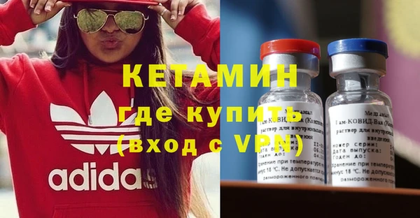 не бодяженный Абаза