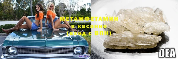 не бодяженный Абаза