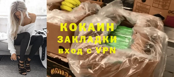 гидра Абдулино