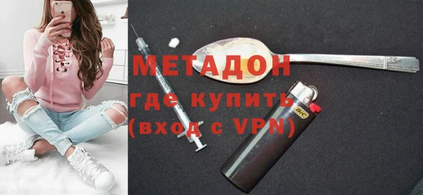 МДМА Абинск