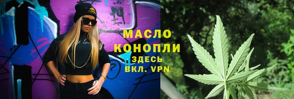 гидра Абдулино