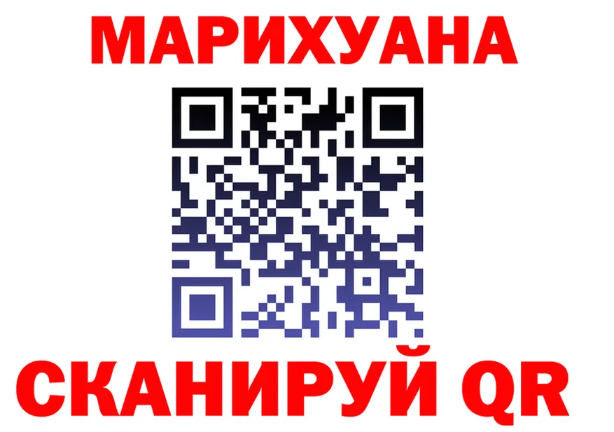 Canna-Cookies марихуана ссылки мориарти hydra Тайга
