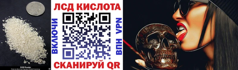 ЛСД экстази кислота MEGA рабочий сайт Тайга