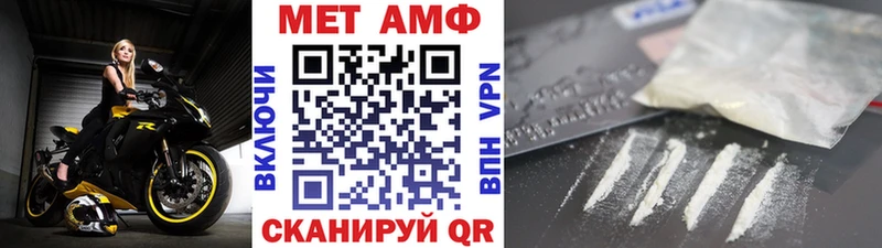 Первитин витя Тайга