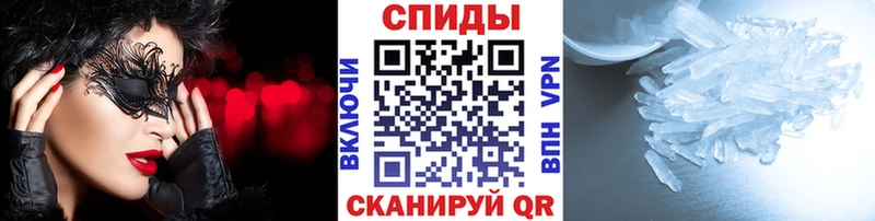Первитин мет  hydra tor  мориарти Telegram  Тайга 