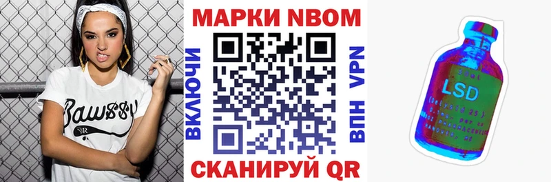Марки 25I-NBOMe 1,5мг  гидра рабочий сайт  даркнет какой сайт  купить наркотик  Тайга 
